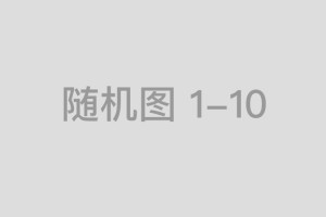 春风依旧笑清天是什么生肖,精选词语释义解释